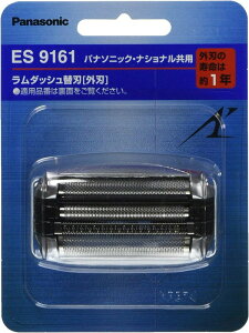 [3東京直購] Panasonic ES9161 替換刀頭 刀片 外刃 適 ES-LA10 LA30 LA50 ES8251/8255/8258 電動刮鬍刀