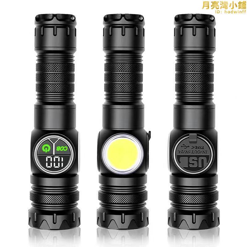 led多功能pm10tg強光手電筒cob側光便攜戶外應急檢修強磁照明