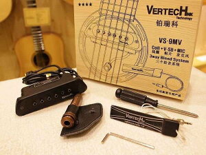 Vertech VS-9MV 三系統 主動式 可收打板音 免挖洞 專業拾音器【唐尼樂器】
