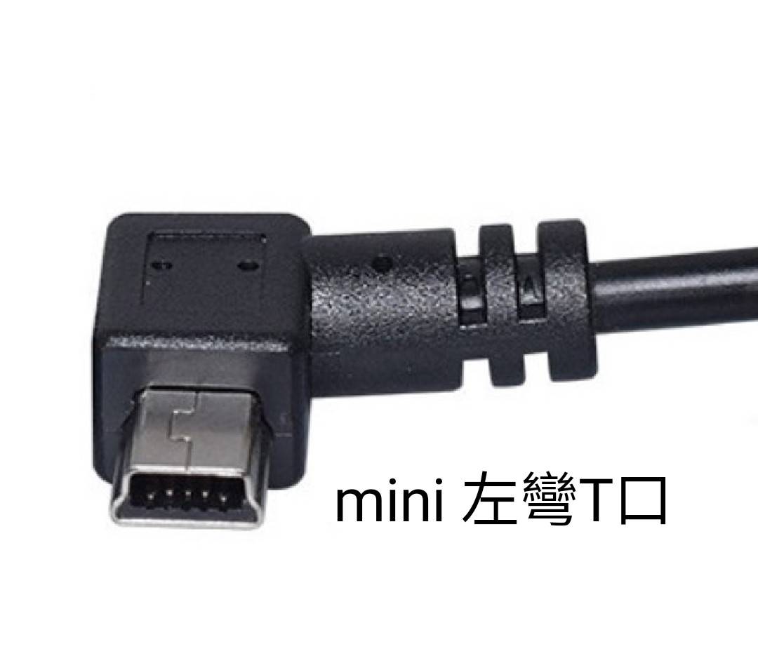 Mini Usb 3 5米電源傳輸線反向插頭車充線電源線充電線迷你miniusb供電線行車記錄器電源線破盤王台南 破盤王汽車百貨直營店