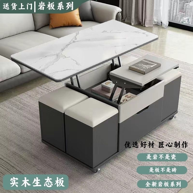 免運 可開發票 茶几 巖板多功能茶幾小戶型茶具桌家用餐桌升降一體茶臺客廳收納桌子