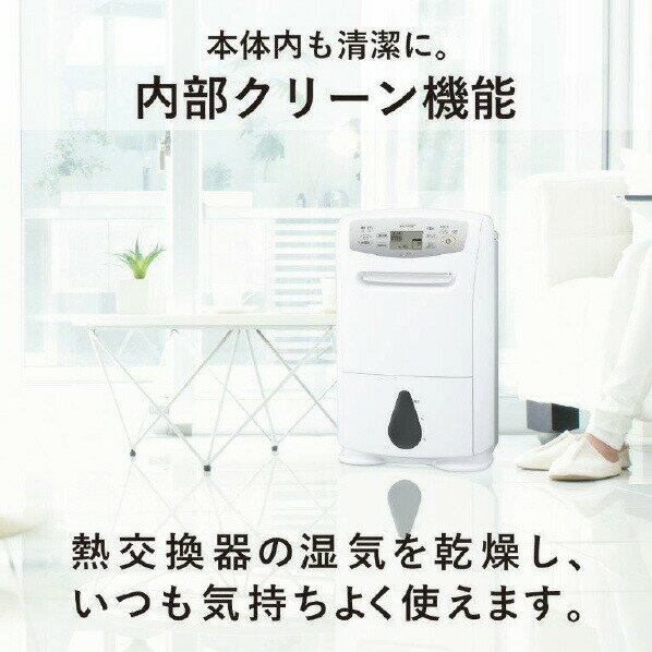 【台灣現貨丨現貨秒出】日本製 MITSBISH 三菱電機 MJ-P180WX 18L 超強吸水 2024新款 6
