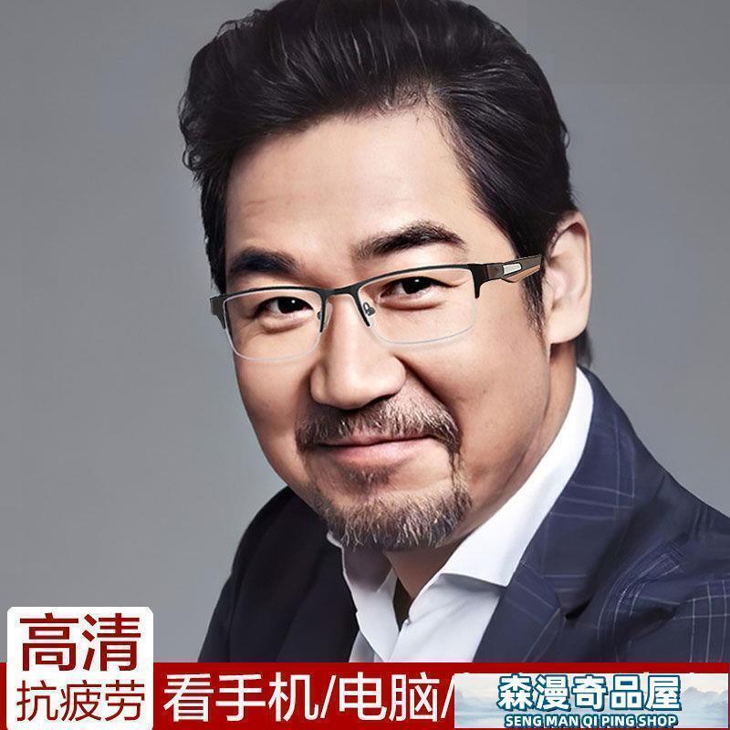 【防藍光防霧】老花鏡男女抗疲勞高清老花眼鏡高檔中老年老光鏡