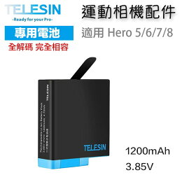 【eYe攝影】全新現貨 TELESIN 副廠電池 GoPro Hero 5 6 7 8 解碼 鋰電池 1200mAh