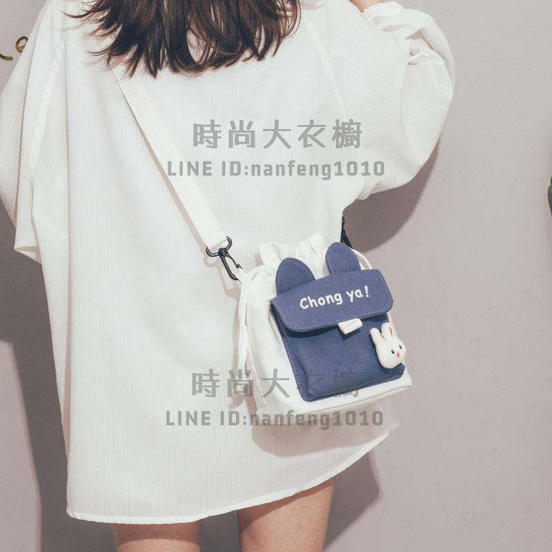 可愛小包包韓版日系百搭帆布斜揹包女學生單肩側背水桶包【時尚大衣櫥】