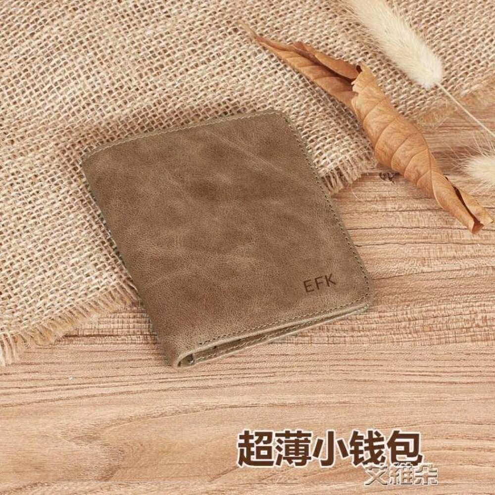 錢包男士短款真皮豎款錢夾軟皮夾刻字復古頭層牛皮 清涼一夏鉅惠