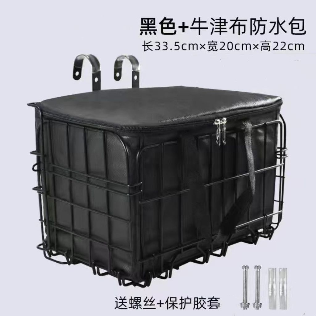 免運 開立發票 車筐 機車後備箱筐 通用車車筐防水折疊後置通用後置子通用車前置前車筐通用車前置特惠/快速出貨