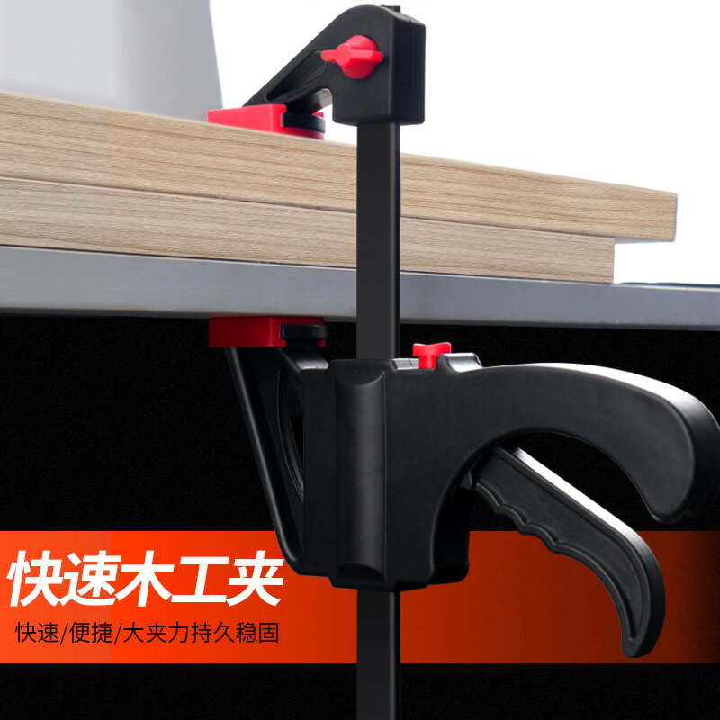f夾 木工夾子固定夾 快速夾具夾緊器強力卡子f型大力板夾f夾子