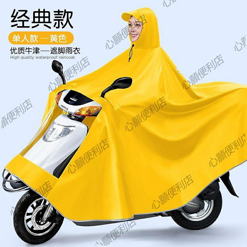 電動摩托車雨衣雙人水衣牛津布拉鏈式無後視鏡露鏡子雙頭雨披批