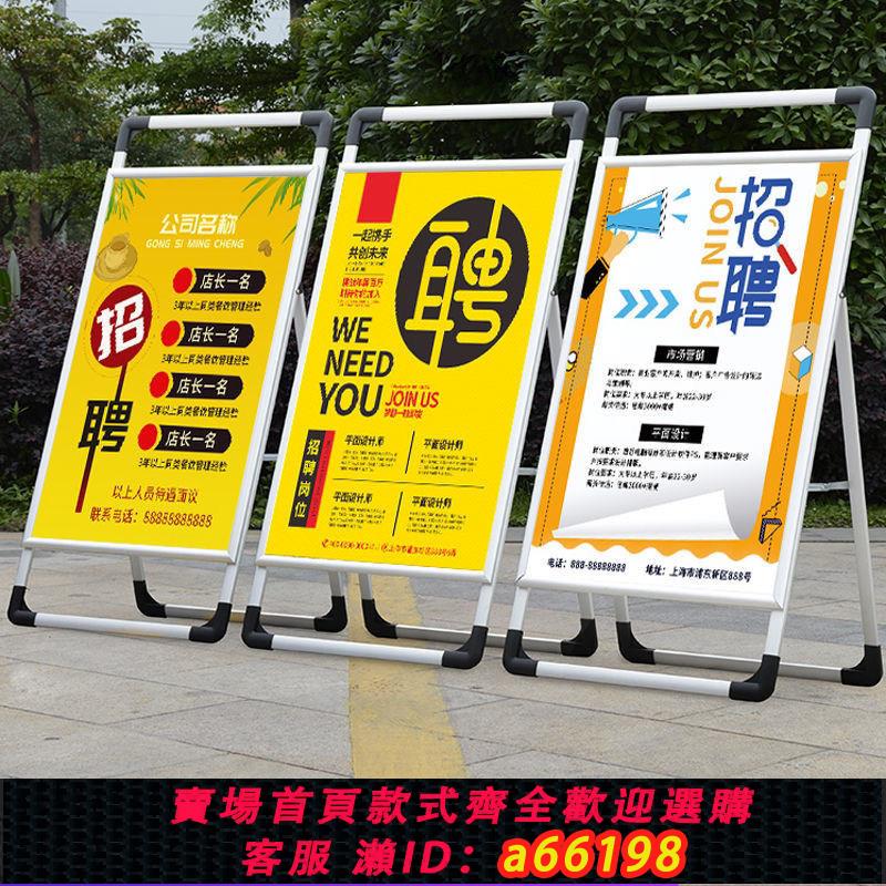【臺灣公司 可開發票】鋁合金折疊手提海報架雙面廣告牌展示牌易拉寶立式落地式kt板展架