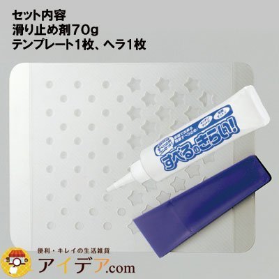 日本品牌【COGIT】萬用止滑膠