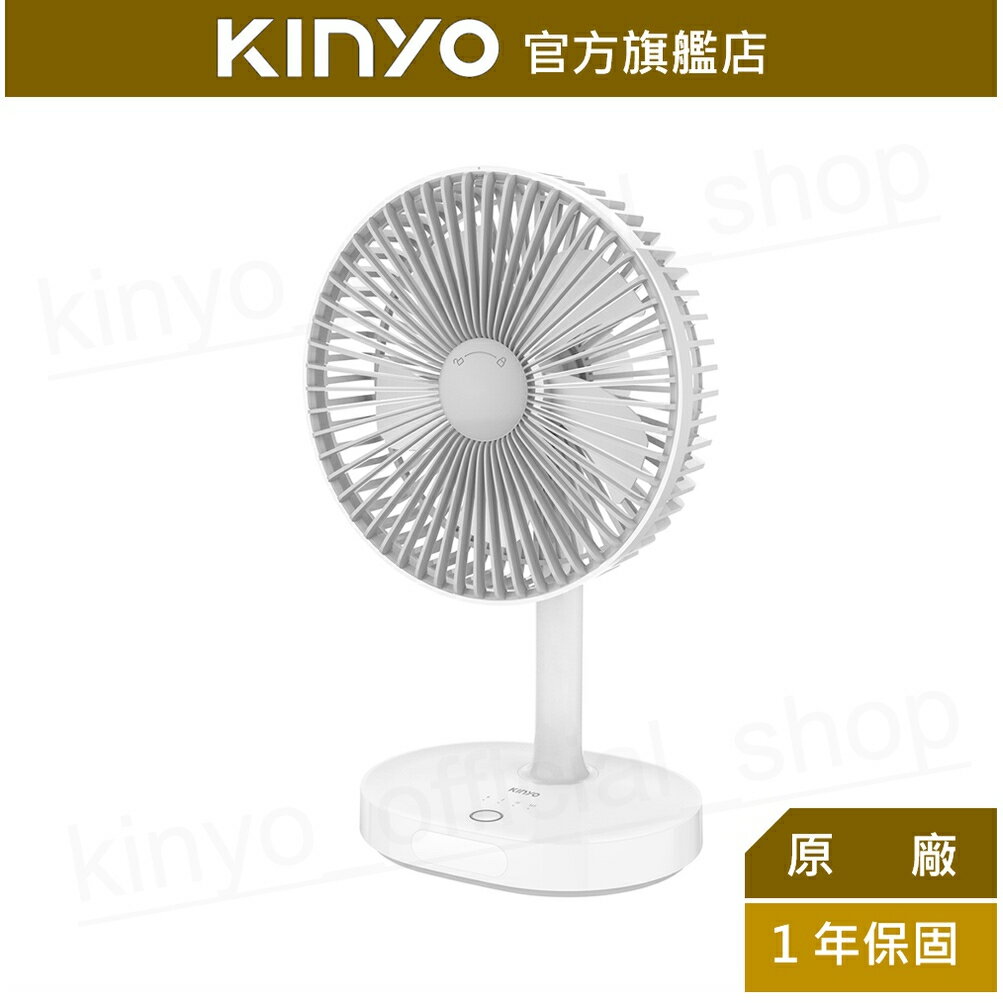 【KINYO】USB靜音充電桌立風扇 (UF-8705) USB充電 三檔風速 ｜露營用 一年保固