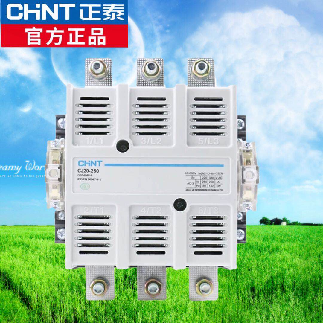正泰交流接觸器CJ20-10 16 25 40 100A 250A二常開二常閉220V380V 2