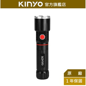 【KINYO】三合一多功能LED手電筒 (LED-509) 高亮度LED 照射200Ｍ 底部強力磁鐵 紅光警示燈 ｜露營