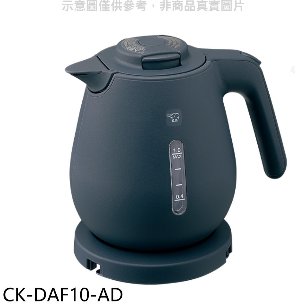 APP下單4%點數★象印【CK-DAF10-AD】1公升微電腦快煮電氣壺海軍藍熱水瓶