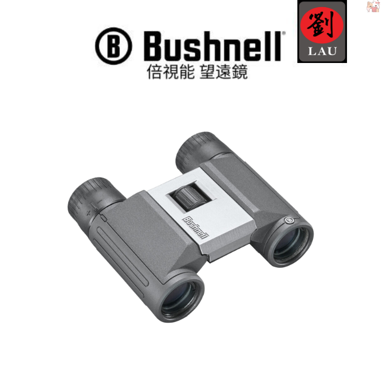 【專業望遠鏡】BUSHNELL Powerview 2 8x21 雙筒望遠鏡(PWV821)