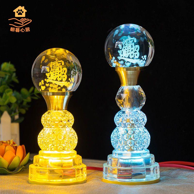 水晶蓮花 佛供燈 LED七彩 插電 長明燈 荷花燈關公財神佛堂燈家用 新款 [DD0329002]