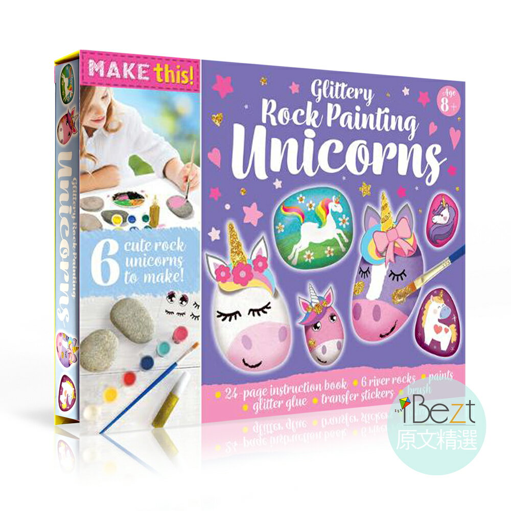 Activity Station Glittery Rock Printing Unicorns | 外文 | 桌遊 | 繪畫 | 水彩 | 彩繪 | 遊戲 | 美術 |