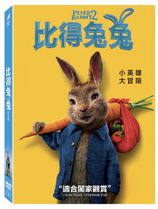 比得兔 2 DVD-CTD3163