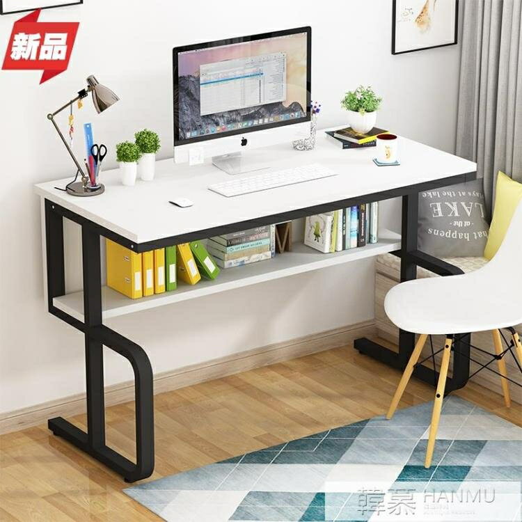 電腦辦公桌家用簡易靠牆書桌寫字台臥室學習桌現代簡約收納桌子 【麥田印象】