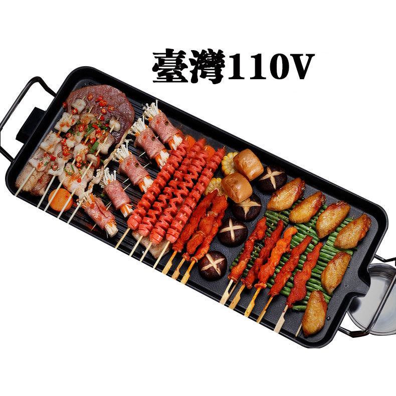 美規110V臺灣版無煙不粘電烤盤多功能電燒烤爐室內電燒烤機燒烤架