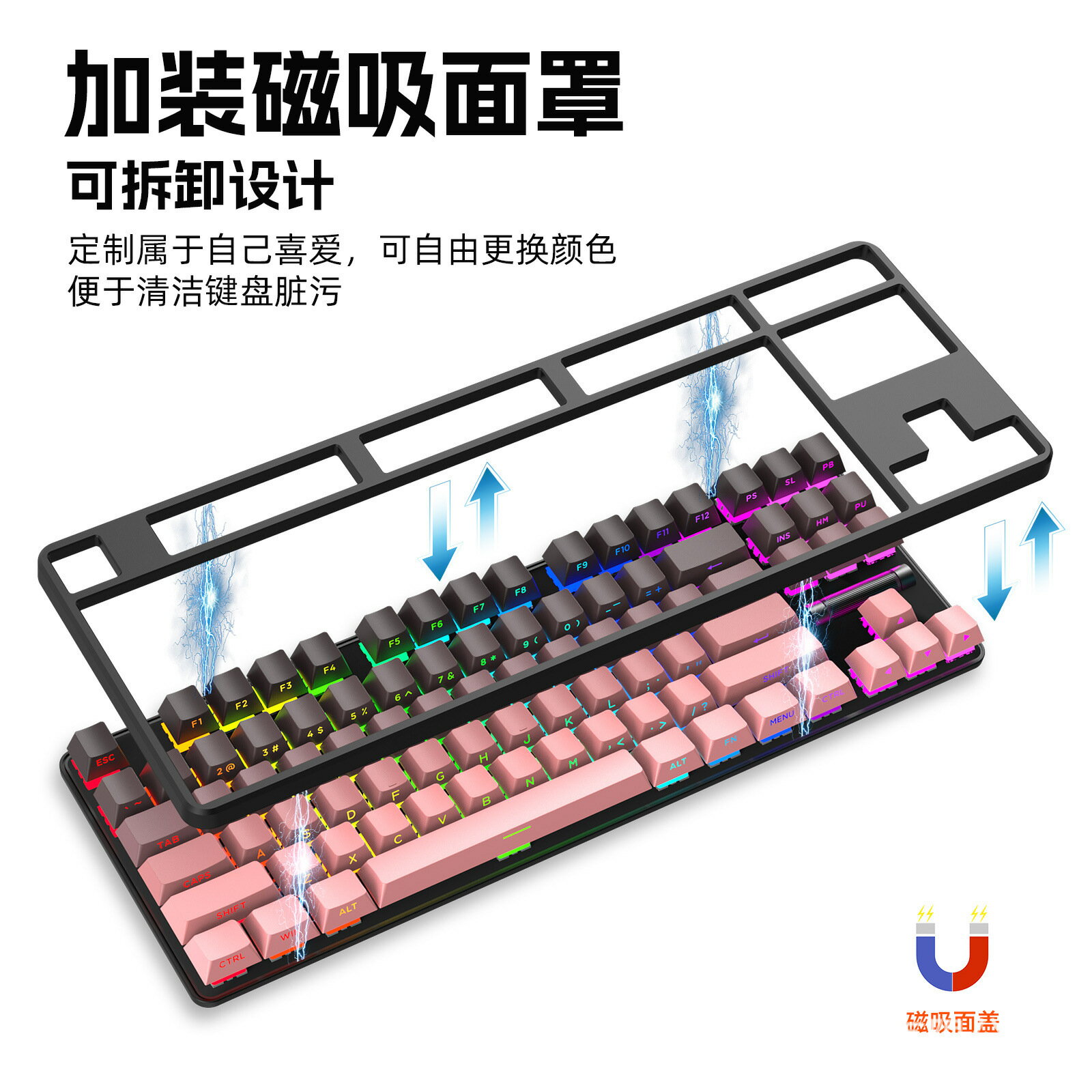 K87機械鍵盤莓粉黑熱插拔軸RGB發光無線三模側刻漸變電競遊戲跨境【北歐家居生活】