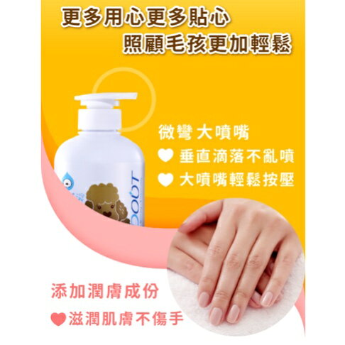 🎁萌寵派對🎁臭味滾 食器洗滌劑 500ml/4L【授權販售】犬用/貓用 寵物洗碗精 寵物飲水機可洗 玩具可洗 洗碗 4