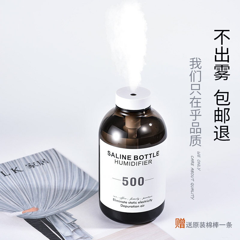 USB車載加濕器迷你家用靜音補水噴霧小型香薰機創意禮品定製LOGO