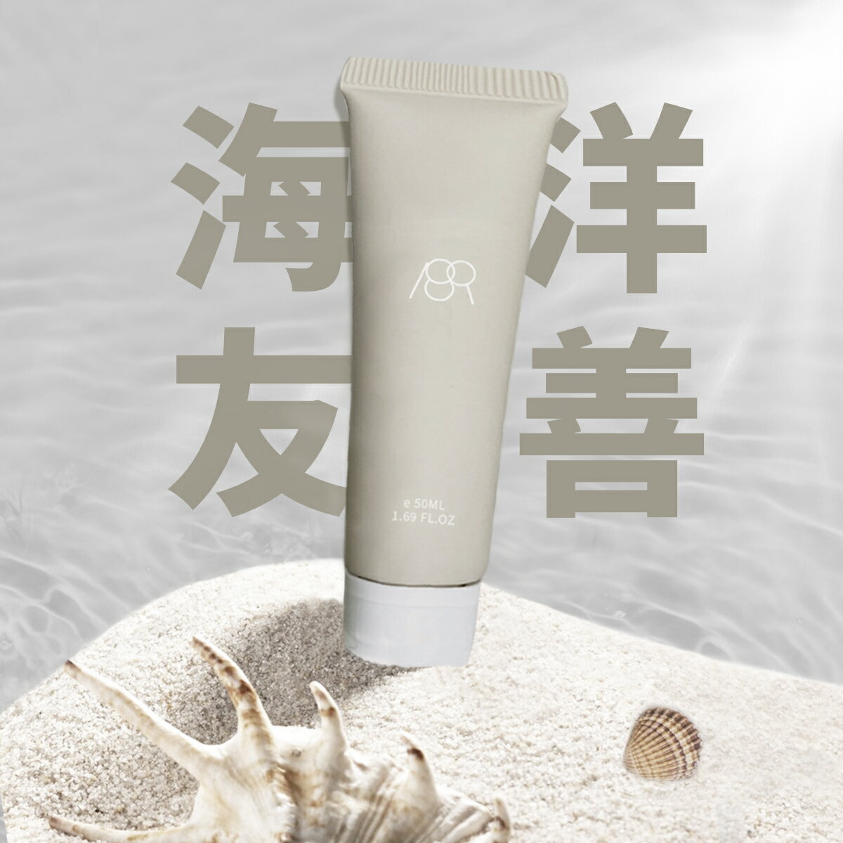 【物理性防曬+保濕+保養+偽素顏】ISR SKIN Health物理性防曬保溼素顏霜SPF 50+ PA++++ 2