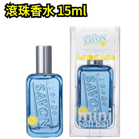 更有好感 涼感限定 日本l Air De Savon 香水滾珠香水涼感凝露沐浴後清香隨身香水清新 小福部屋 小福部屋 樂天市場rakuten 更有好感 涼感限定 日本l Air De Savon 香水滾珠香水涼感凝露沐浴後清香隨身香水清新 小福部屋 小福部屋 樂天市場rakuten