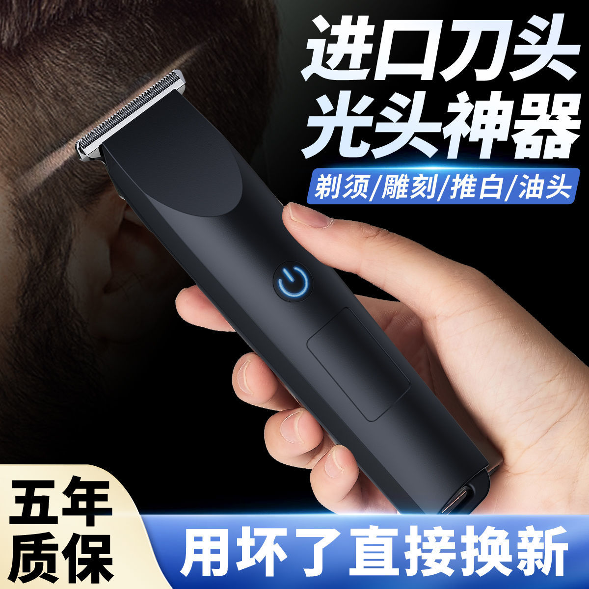 【靜音不卡發】靜音三合一男士迷你剃須刀通用電動便攜可充電全自動修刮胡理發【北歐家居生活】