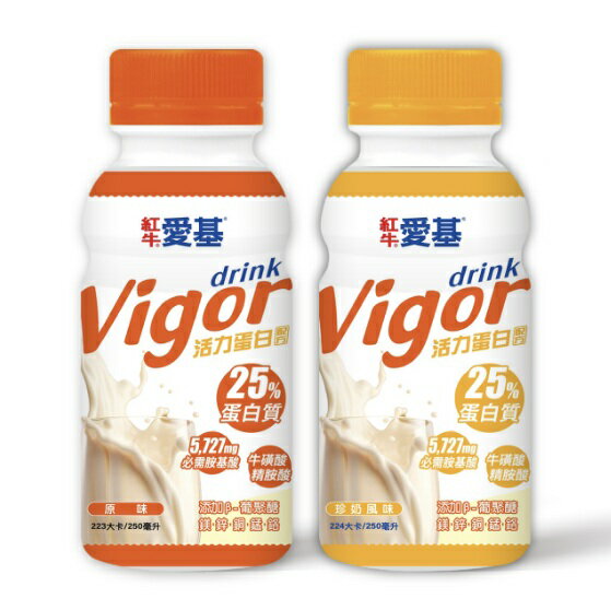 紅牛愛基活力蛋白配方237mlx24罐/箱 原味、珍奶風味、精胺酸、牛磺酸、鈣、鋅、膳食纖維 憨吉小舖