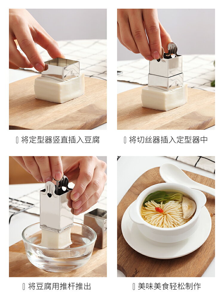 304不銹鋼菊花豆腐刀模具廚房神器家用文思豆腐切絲刀diy小工具 協貿國際日用品生活8館 樂天市場rakuten