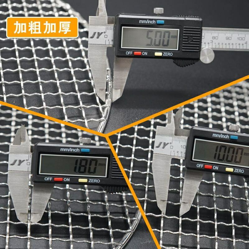 燒烤網圓形不銹鋼304炭火烤篦子網熏網架火盆烤網韓式烤網 燒烤網圓 圓形烤網 碳烤網 戶外燒烤網 烤盤 3