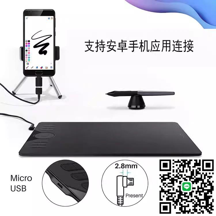 繪王（HUION）Inspiroy HS610 數位板手繪板繪畫板8192級無源壓感