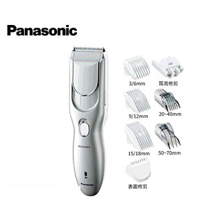[3東京直購] Panasonic ER-GF81 S 理髮器 電剪 3-70mm 13段可調 100V NiMH 充電式可水洗 日本製刀頭