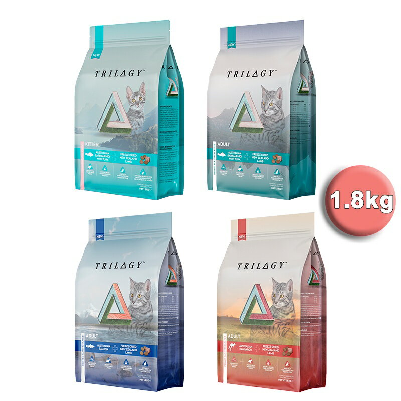 Trilogy 奇境 無穀全貓糧 羊肺凍乾 無穀貓飼料 凍乾 貓糧 1.8kg