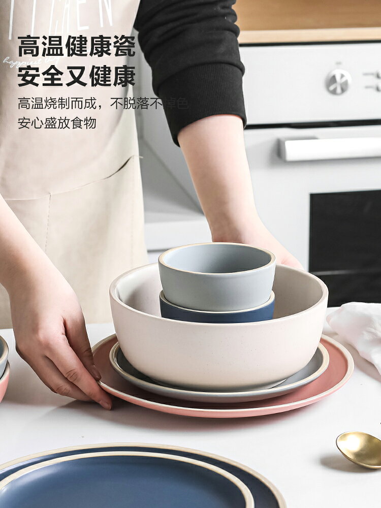 莫蘭迪北歐碗碟餐具套裝碗盤創意家用組合網紅ins碗筷套裝【摩可美家】