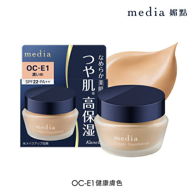 媚點 柔光保濕粉底霜 (健康膚色) 25g