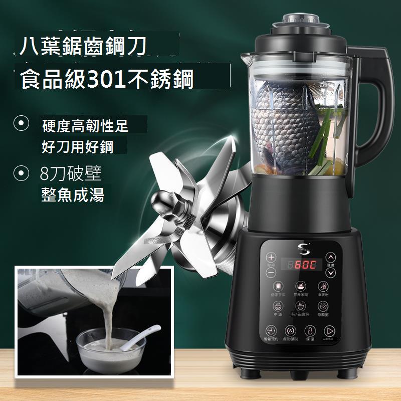 110v伏出口旗艦店出口小家電美國日本加拿大臺灣廚房電器加熱豆漿
