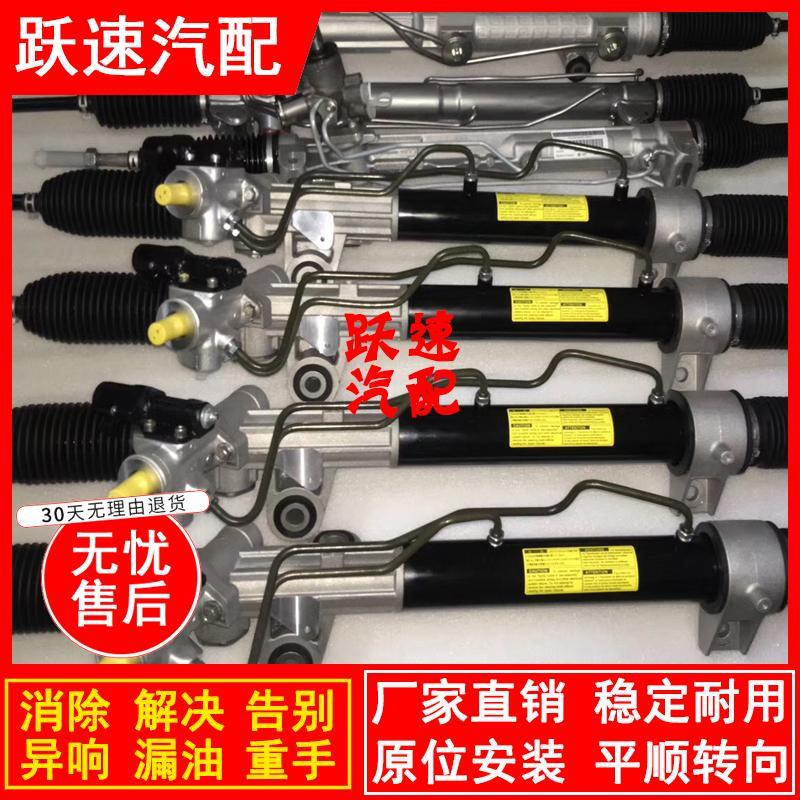 【最低價】【公司貨】適用日產老天籟騏達軒逸頤達驪威逍客奇駿貴士風度風雅方向機總成