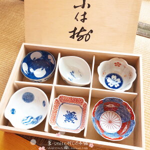 制進口有田燒陶瓷珍味蘸料小碗6個裝木盒禮盒裝禮品38-02