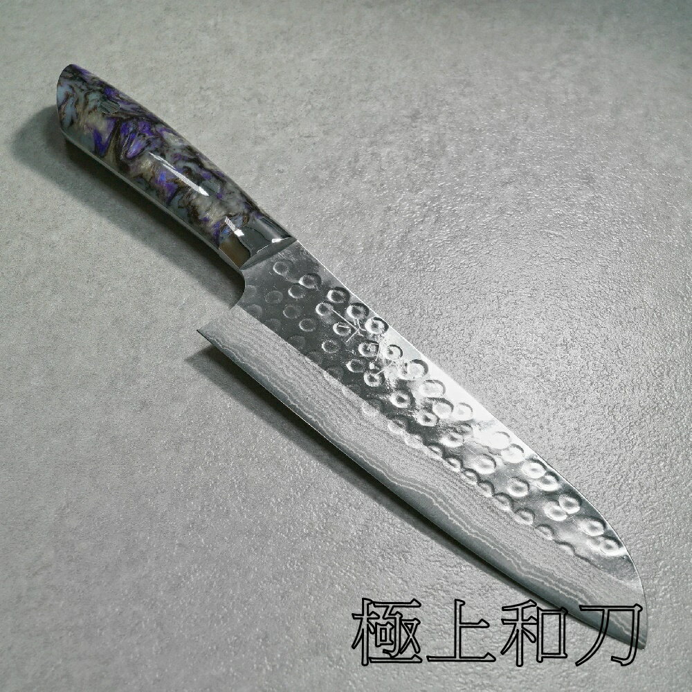 佐治武士 手工壓克力樹脂刀柄 積層槌目三德刀 菜刀 萬用刀 紫晶斑斕紋 180mm【極上和刀】【日本高品質菜刀】【領券滿額再折千12/31止 ...