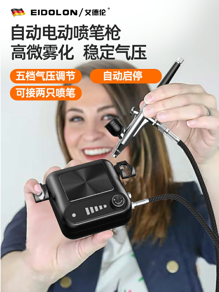 氣泵丙烯繪畫噴槍噴筆套裝丙烯繪畫多功能模型彩繪顏料上色噴漆筆