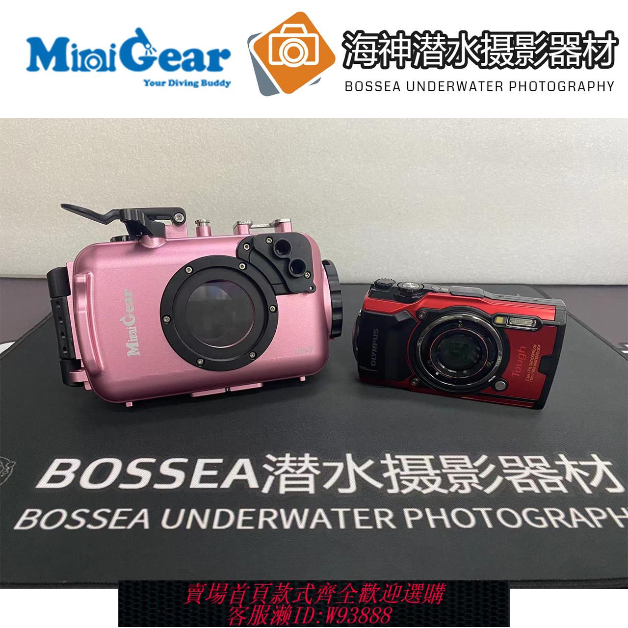 {可刷卡 打統編}MiniGearTG-7/TG-6防水殼(鋁合金材質)奧林巴斯TG-6/TG-7相機適用