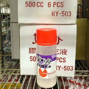 妙妙 膠水補充液500cc(HY-503)
