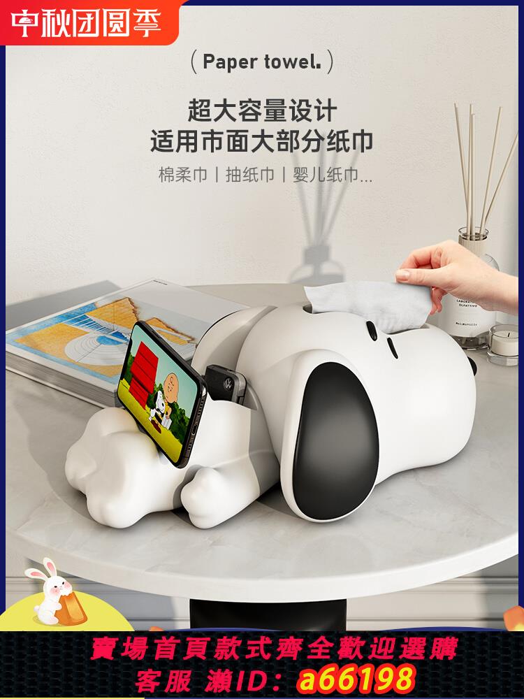 【臺灣公司 可開發票】創意紙巾盒手機支架客廳抽紙家用桌面茶幾收納多功能遙控器收納盒