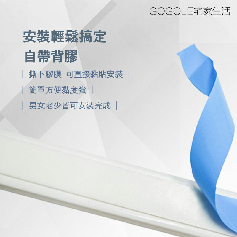 台灣現貨 壓條1條40公分 含背膠 電話配線槽 施工專用 含稅開發票 8