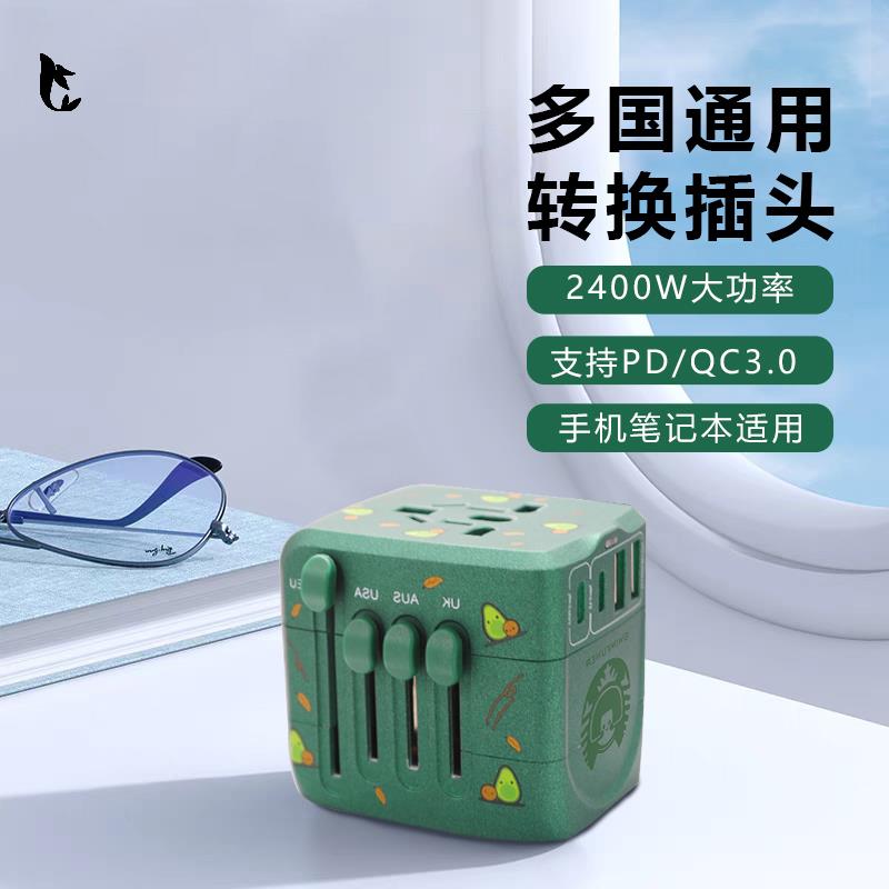 全球通用旅行轉換插頭出國多功能插頭快充英歐美澳萬能轉換充電器pb6101