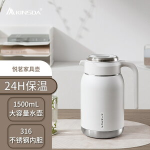 新款燜茶壺316不銹鋼高端悶泡壺辦公室泡茶家用大容量保溫熱水壺